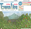 月刊たうんらいふ2015年9月号